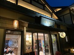 门面-品渔味湖鲜馆(拈花湾店)