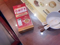 -老淮城·长鱼面(河下古镇店)