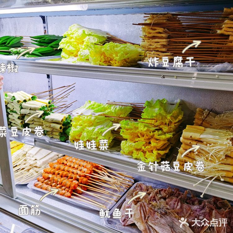 地铁上盖的美食-大沙地站  黄埔最正宗的新疆烧烤