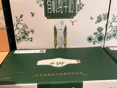 -盒马鲜生(莱蒙都会店)
