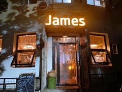 门面-JAMES+詹嘉厨房
