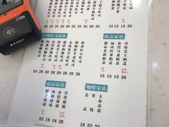 -爸爸糖吐司面包(重庆解放碑英利大融城店)
