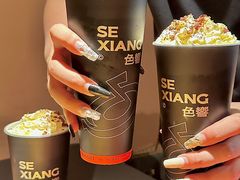 -色響火锅(恒隆广场店)
