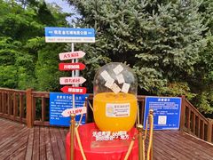 -大连金石滩国家旅游度假区