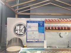 -久久丫鸭脖(金鸡湖欧尚店)