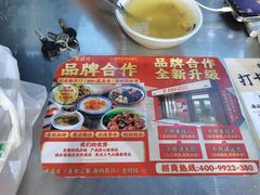 -聚百川(增城西城路店)