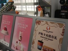 -沪上阿姨·臻选茶饮(上海环球港店)