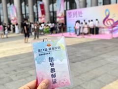 -朗韵钢琴学校(中环金界店)