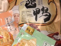 -皇饭儿·王润兴酒楼(河坊街店)