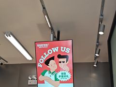 -马伍旺饮料厂(将军大道店)