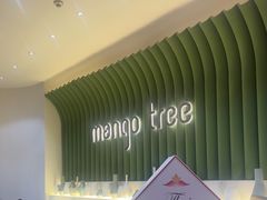 -mango tree芒果树泰国餐厅(青岛万象城店)