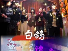 -棂笼·深度沉浸密室(武汉旗舰店)