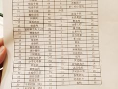 -梅龙镇酒家(南京西路总店)