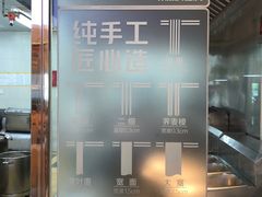 菜单-苏氏牛肉面(机场店)