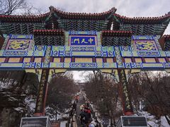 -老君山风景名胜区