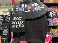 -LUSH(威尼斯人店)