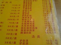 -王胖子驴肉火烧(鼓楼店)