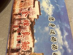 -小湘旺臭鳜鱼(百子湾店)
