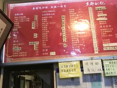 -姚记炒肝店(鼓楼店)