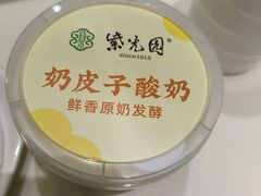 -紫光园(创始店)