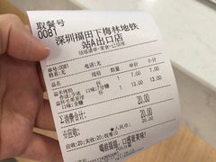 -益禾堂·黑糖珍珠奶茶(下梅林店)