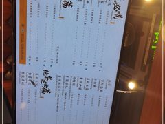 -茶理宜世(东方宝泰店)