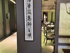 -东莱海上(长宁来福士店)