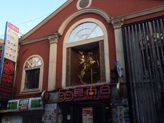 -蘭心餐厅(进贤路店)