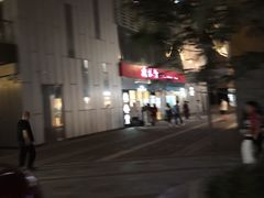 -鼎泰丰(嘉年华•海信广场VILLAGE店)