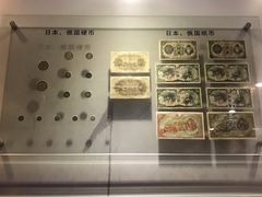 -沈阳金融博物馆