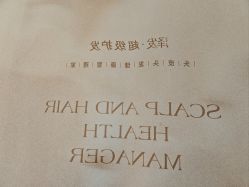 -润复丝·泽发防脱头皮管理