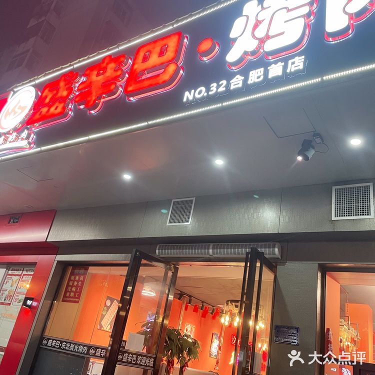 酸菜配肉⁉️一个字绝💯