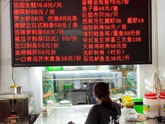 -嘉升大排档(番禺总店)