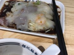 -银记肠粉店(南方医院店)
