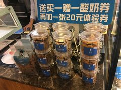 -Blueglass酸奶(华贸购物中心店)