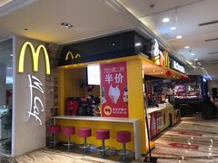 门面-麦当劳(新世纪环球中心店)
