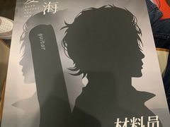 -猫尾侦探俱乐部·剧本杀·狼人杀