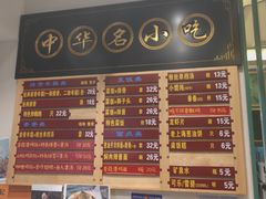 -鲜得来排骨年糕(豫园店)