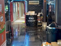 -屋有岛沉浸游戏旗舰店(中山公园店)