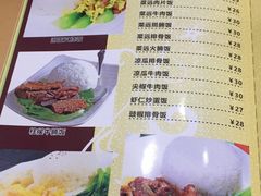 菜单-1128港式茶餐厅(嘉信广场店)