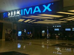 -SFC上影影城(北京大兴龙湖天街IMAX店)