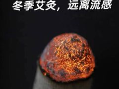 -名医堂永康中医·推拿正骨·针灸·艾灸