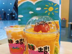 -伏小桃(茂业天地店)