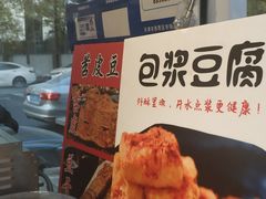 -大学城夜市