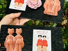-牡丹宴·正宗洛阳菜·水席专家(国家牡丹园店)