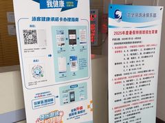 -沈坚强游泳俱乐部(长征分部)