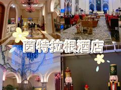 -深圳东部华侨城茵特拉根酒店