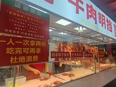 -养牛邓·潮汕牛肉海鲜自助火锅(广州店)