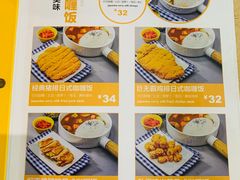 菜单-呀咪咖喱屋(龙之梦购物中心莘庄店)