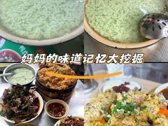 -人和水上飘(第一家店)